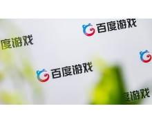 百度游戏裁员后续：补偿提高，部分员工留下善