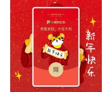 2022永久微信红包封面序列号最新完整版分享(持续