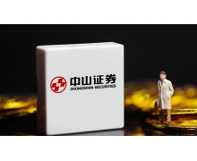 仍陷业务暂停困局？锦龙股份旗下中山证券 202
