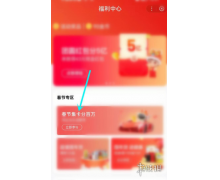 百度集卡入口2022 百度2022年集卡活动在哪里