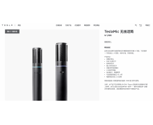 特斯拉更新虎年软件升级，上线 KTV 模式，搭配