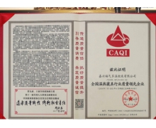 福气多玉家居：2022年新春展望