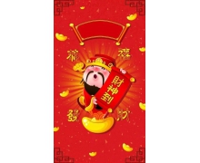 迎财神是初五还是初八 蚂蚁新村小课堂2月5日答