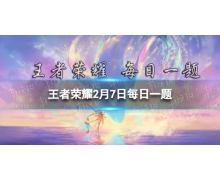 在昨日第一条推文中，首届致竞·粤港澳大湾区电