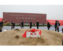 投资 110 亿元！美的新能源汽车零部件战略新基地