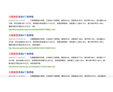 你买“冰墩墩”的钱 流进了谁的腰包？ 