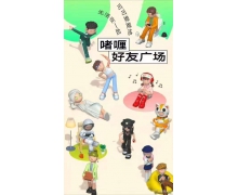 上线一个月就超越微信和QQ 啫喱究竟有何魔力