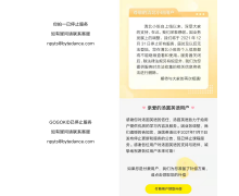 字节教育四大业务正式停运，推出教师服务平台