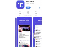 特朗普「真相社交」应用正式上线 但出现了问题
