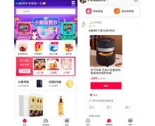 腾讯回应小鹅拼拼关停：业务调整，员工可集团
