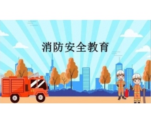 故宫里第一支＂专业消防队＂是谁组建的 2.26蚂蚁