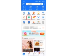 支付宝限时能量雨怎么用 支付宝限时能量雨使用