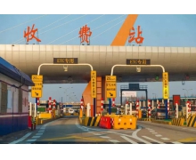 有短信说你的ETC审核流程未完成,让你点击某链接