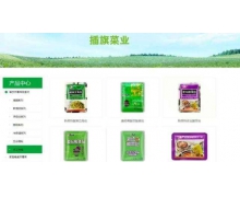 “脚掌下的酸菜”是怎样炼成的？ “土坑酸菜”