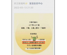 巨头营销又翻车！被指发布侮辱女性文案 却依靠