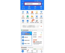 支付宝安疫保在哪里 怎么购买安疫保？