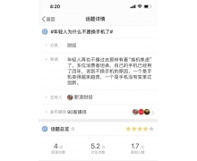 苹果感受到了寒意！2022年 iPhone或迎销量大滑坡
