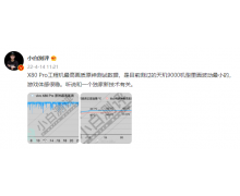 vivo X80系列最新爆料，天玑9000新技术加持，游戏