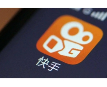 快手前副总裁借情妇账户受贿600万 等待的将是法