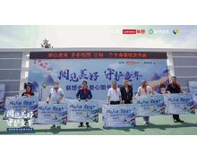 联想会员公益捐书行动惠泽西南乡村学子，阅见