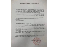计算机世界：已无力维持经营，自 4 月 27 日起停