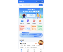 基于钉钉与支付宝生态，「1 号系」职场综合服务