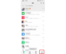 微信收藏怎么转换成笔记 微信收藏转换成笔记图