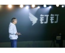 钉钉被曝「组织优化」，内部人士：涉及自研 