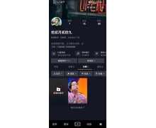 抖音怎么设置内容偏好 手把手教你设置抖音内容