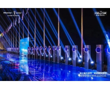 海信新风空调发布2022世界杯定制款，以冠军品质