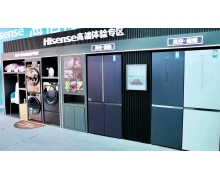 全国开展海信真空冰箱品鉴会，储鲜风暴现身日