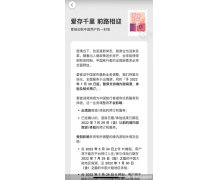爱彼迎暂停中国境内业务，本土民宿平台的春天