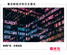 挣扎、转型、求生 疫情下的中小企业乐观迎战