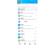 手机qq字体样式在哪里设置 手机qq字体设置图文教
