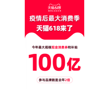 互联网告别高歌猛进 数字商品服务商已经“卷”