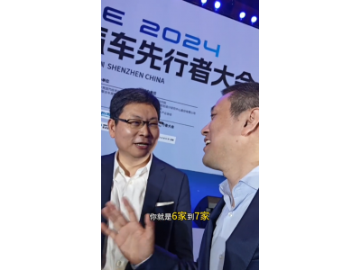 余承东：未来10年全球前十汽车公司中国占六到七