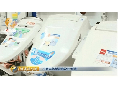 “匠人精神”走下神坛！集体造假 日本汽车最后
