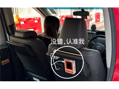 香港打车可以用微信支付了！港币-人民币直接结