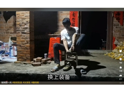 高考16次的唐尚珺告别家乡前往华南师大报到：已
