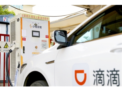 怎样给2400万辆新能源汽车充电