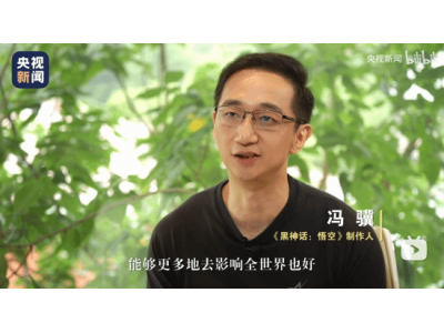 冯骥央视专访登B站热搜 网友感叹冯骥的言语简单