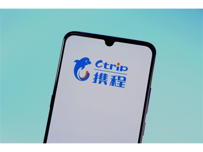 携程客服春节居家办公两个月：可提前返乡