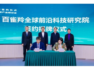 世界美妆的“中国方案”