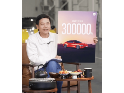 雷军宣布：小米汽车工厂2025年起开放参观，预约