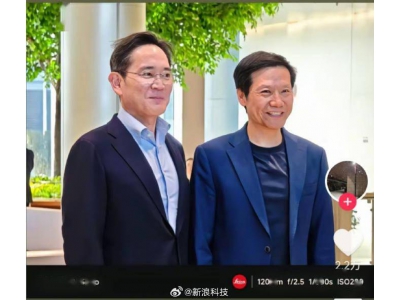 三星会长李在镕、高通总裁安蒙访问小米汽车工