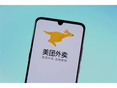 美团骑手养老保险试点首批补贴到账，灵活参保