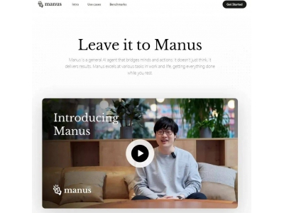手脑并用智能体Manus开放注册