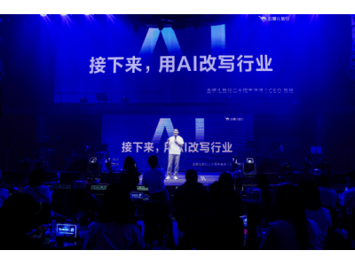 去哪儿网CEO陈刚：20年三次创业后，