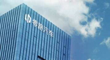 零跑汽车一季度营收大增，净亏损