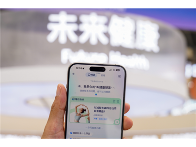 首批！蚂蚁“AI健康管家”通过大模